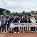 (주)정화환경