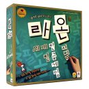 라온;즐거운