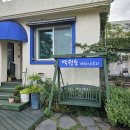 남해스토리 이미지