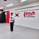 아이탑 태권도장1 이미지