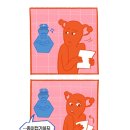 (주)아우성 | 아우성에 대한 웅성웅성