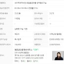 세교신도시공인중개사사무소 이미지