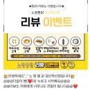 노랑통닭경산 네이버블로그
