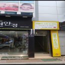이현스킨&바디
