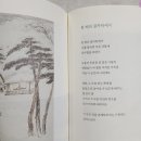 매천고등학교 | 빛명상(VIIT Meditation), 정광호 빛선생님이 알려주신 방법 대공개!