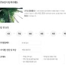 - 우수중소기업1000 - [나이스정보통신]대졸초임:3,050만원& 벤처 천억기업, 선불전자지급수단 발행 및 관리업 등록 이미지