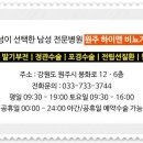 수비뇨기과의원 이미지