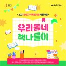 화성서점 이미지