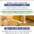 광신이발관