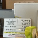 행복한  밥집 이미지