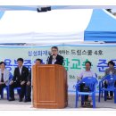 용북중학교 이미지