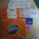 큰종로 온누리 약국 이미지