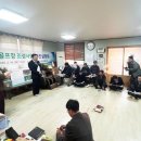 황토클리닉 무안읍 파크골프장 이미지