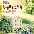 영남가설산업