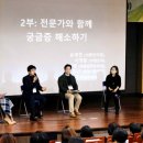 양생의원 이미지