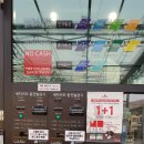 워시존 시흥장현점 이미지