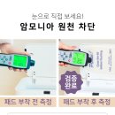 안.아르데코 이미지
