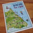 인디고뱅크뉴코아 | 아이들과 두번째 제주여행을 계획하며... 그 전날밤