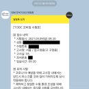 압구정중학교 | [어학] 토익 고사장 후기 - 압구정 중학교