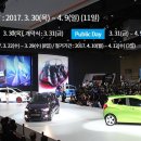 유케이모터스 이미지