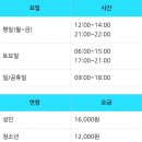 서울 강남역 수영장 “코오롱스포렉스”후기