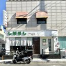이빠이 | [울산 삼산동] 시바스시 울산💚, 삼산동 스시맛집추천 웨이팅맛집, 이빠이스시 한판 후기