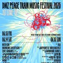 더피스2 이미지