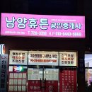 혜안 행정사사무소 이미지