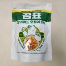 하나엠엔에이 | 코스트코 임산부 선물 추천 상품 :)할로윈 박스 10월 행사 상품