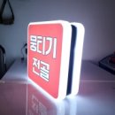 간판없는집 이미지