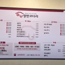 양반코다리 거제고현점 이미지