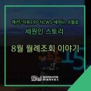 세상을 바꾸는 것은 청사진이 아닙니다 이미지