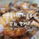 다솜바이오 이미지