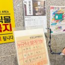 드림락볼링장