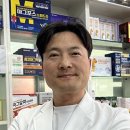 양산동해물약국 이미지