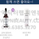 피엔뷰티 이미지