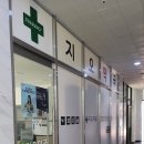 담담약국 이미지