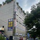 제이아트페이스 어썸웰스파 역곡점
