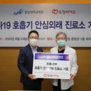우정크리닝 한국경제TV