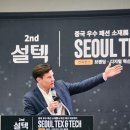 설텍 이미지