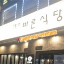 더바른 이미지