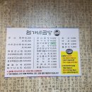 엄가네곰탕 이미지