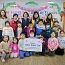 시립일동어린이집 이미지