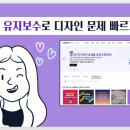 유지디자인 네이버블로그