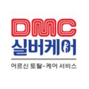 강남시니어복지용구 이미지