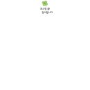 아정통신 이미지