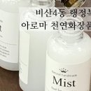 비산4동행정복지센터 이미지