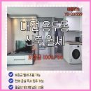 태현공인중개사사무소 이미지