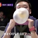 풍선껌 이미지