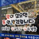 김밥천국유가네